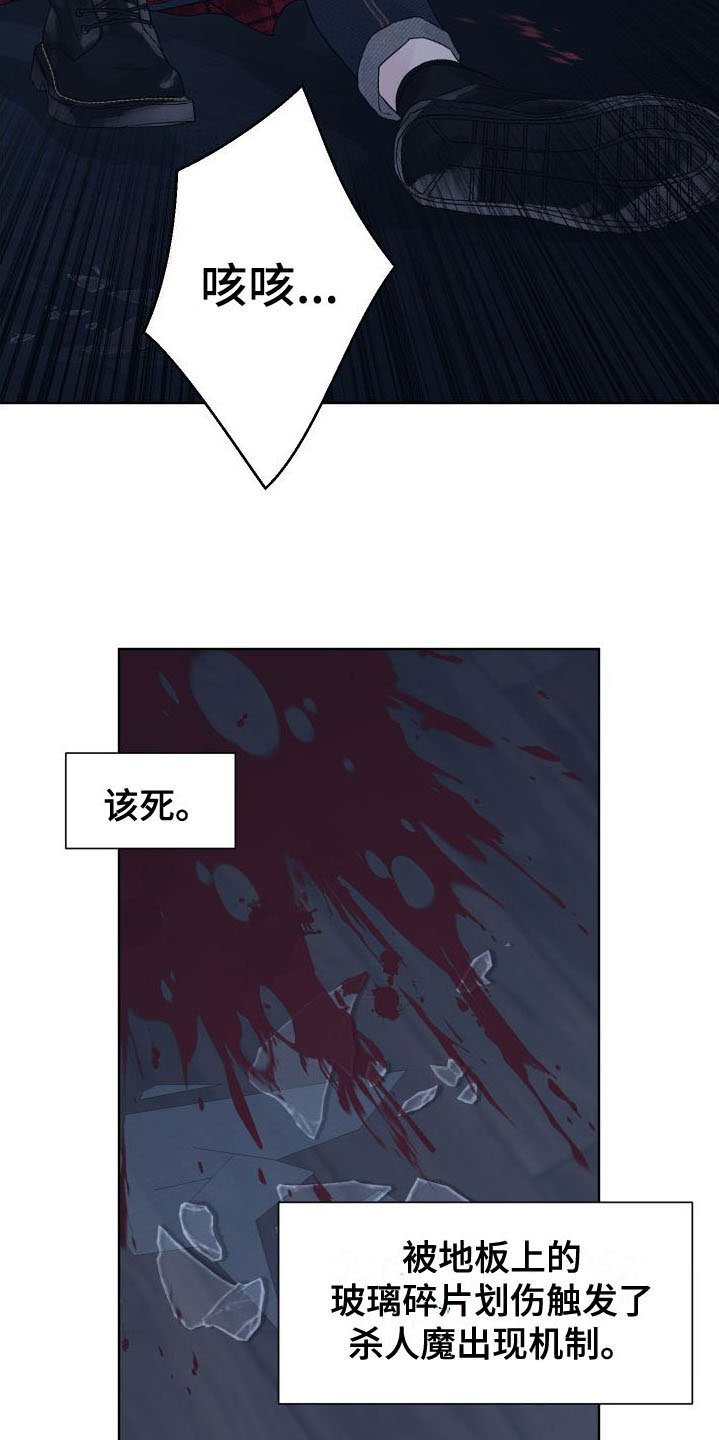 第4章：再一次