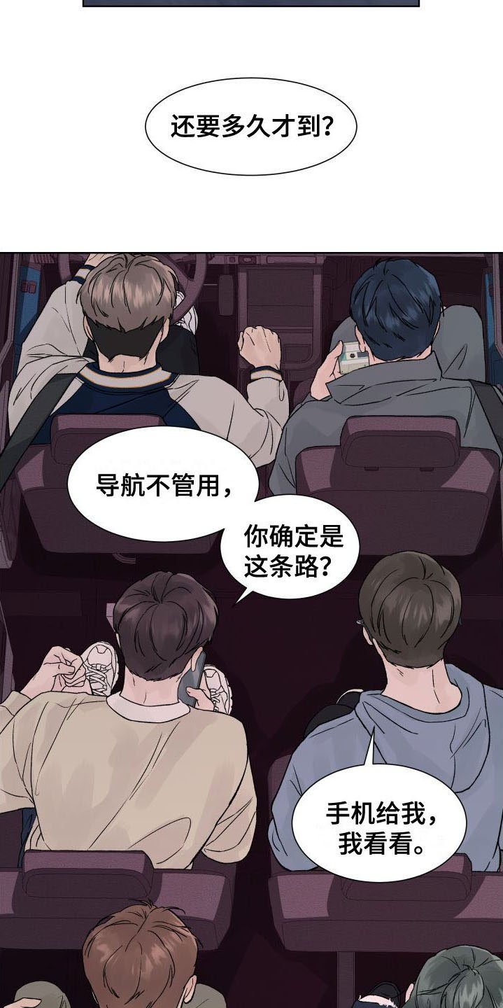 第4章：再一次