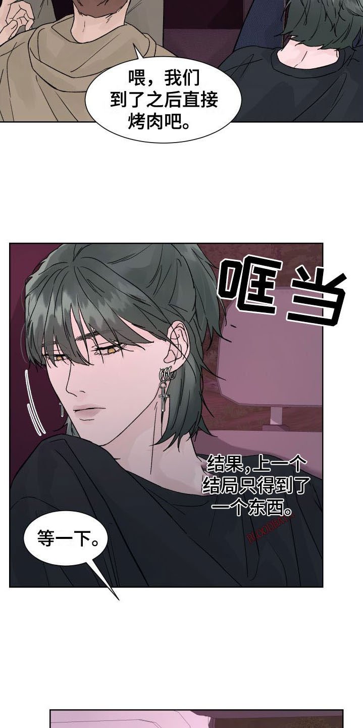 第4章：再一次