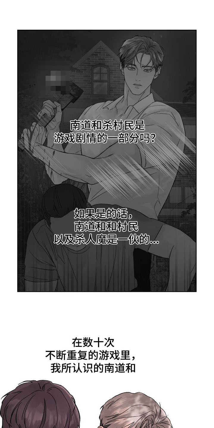 第4章：再一次