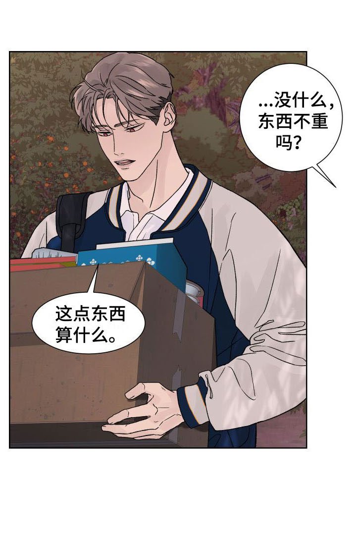 第4章：再一次