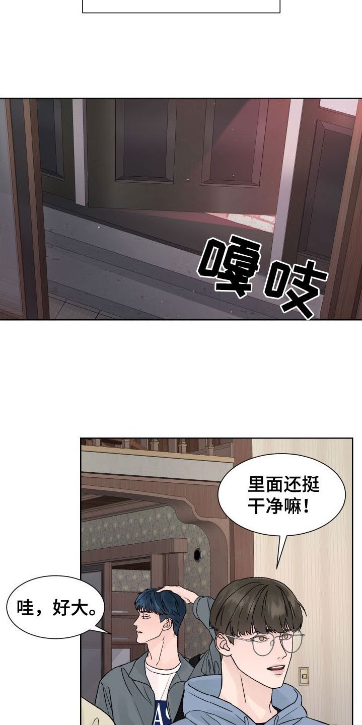 第4章：再一次