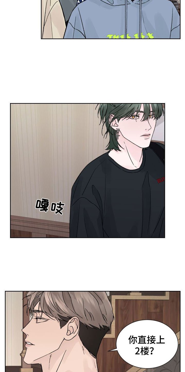 第4章：再一次