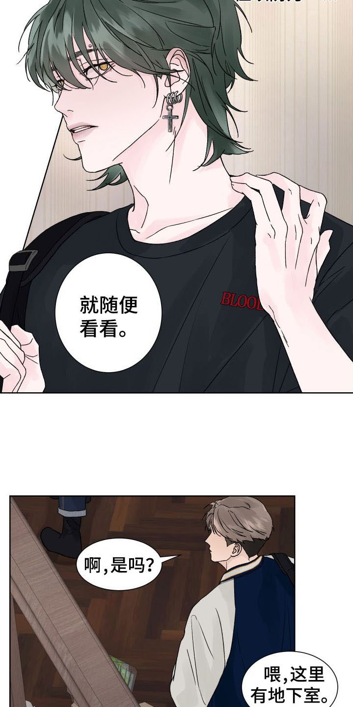 第4章：再一次