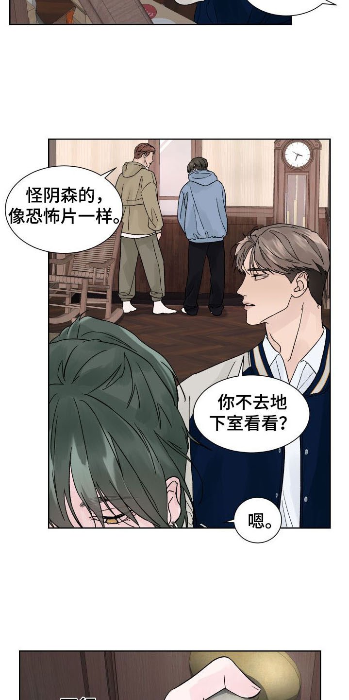 第4章：再一次