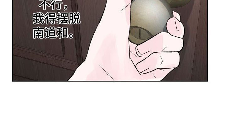 第4章：再一次