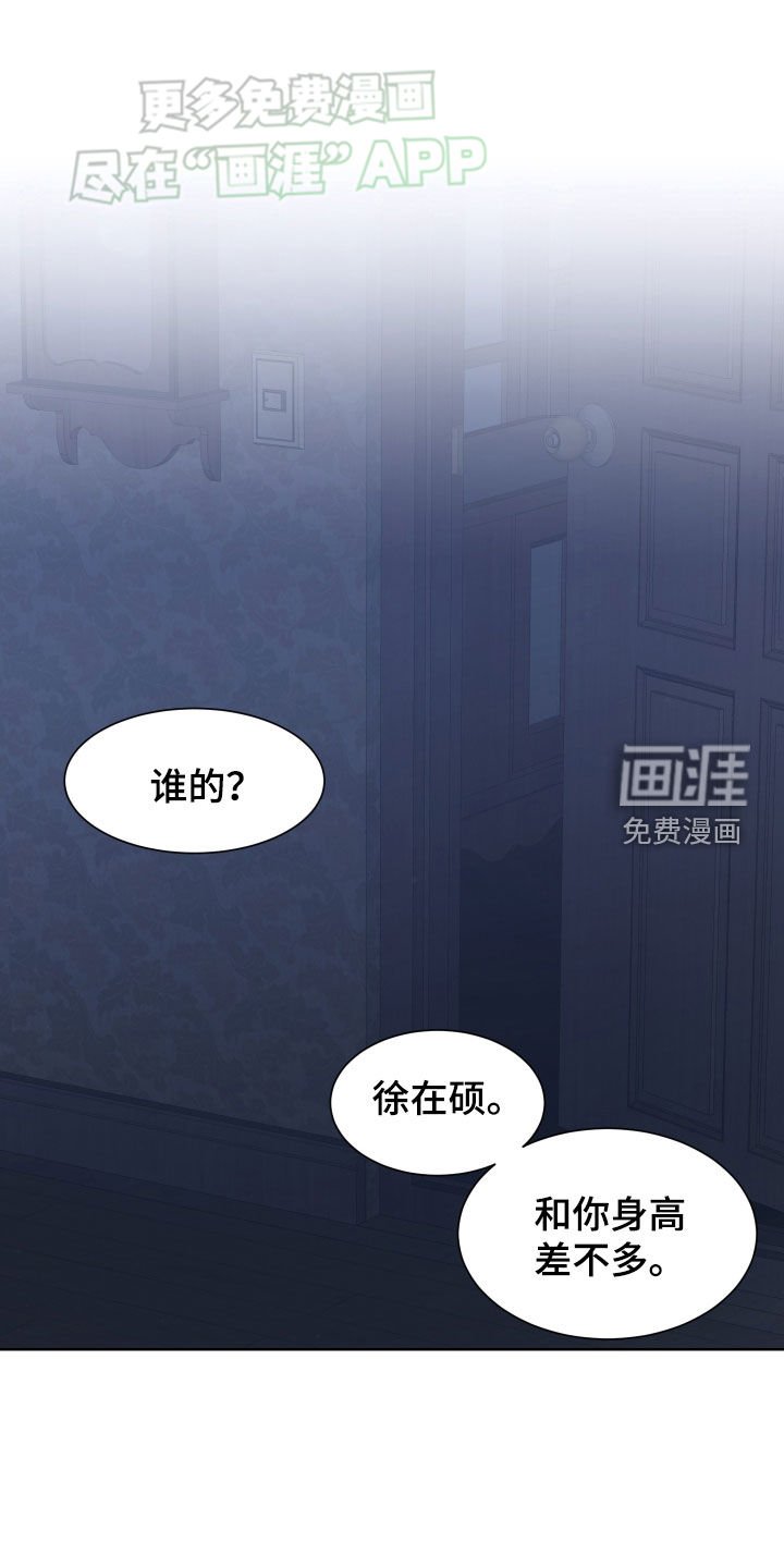 第40章：坚定