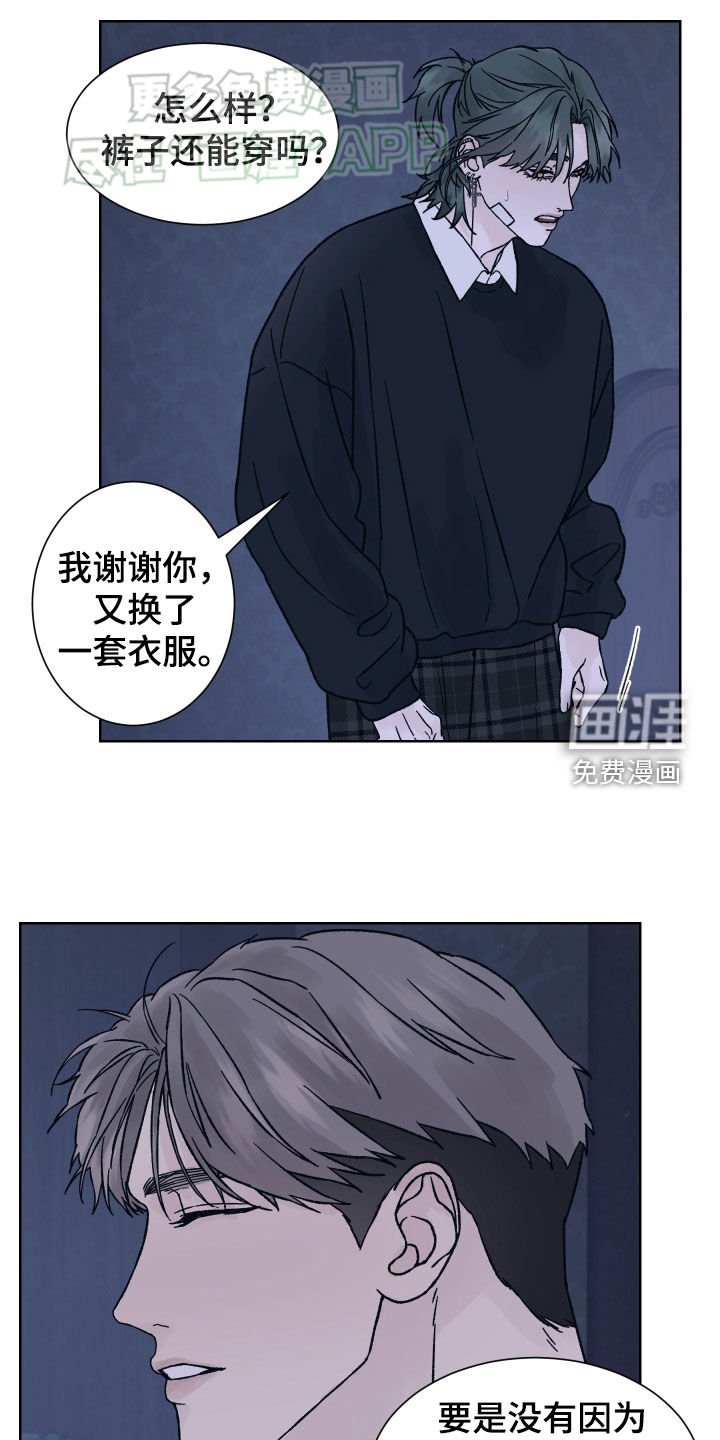 第40章：坚定