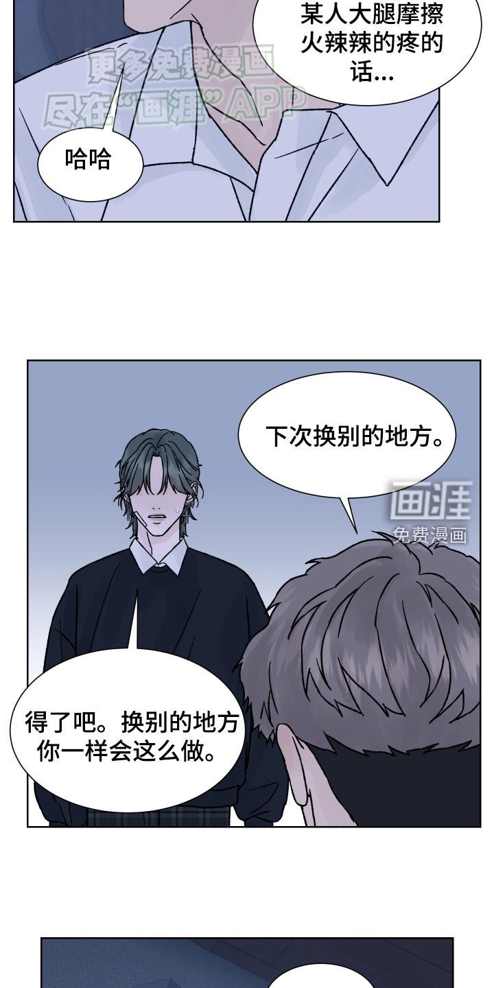 第40章：坚定
