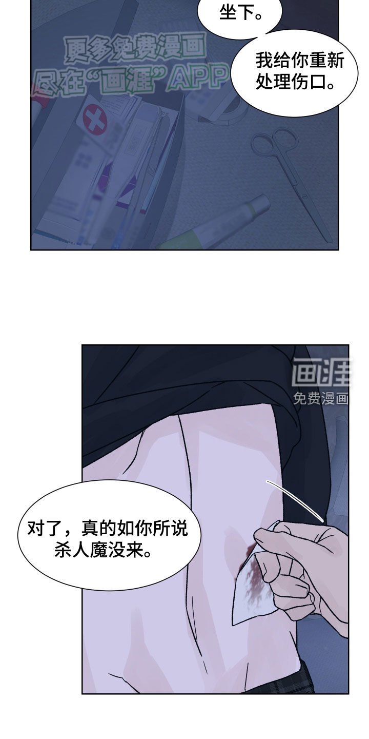 第40章：坚定