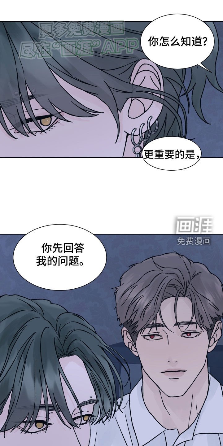 第40章：坚定