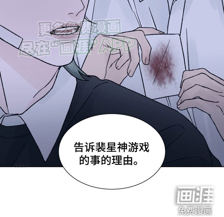 第40章：坚定