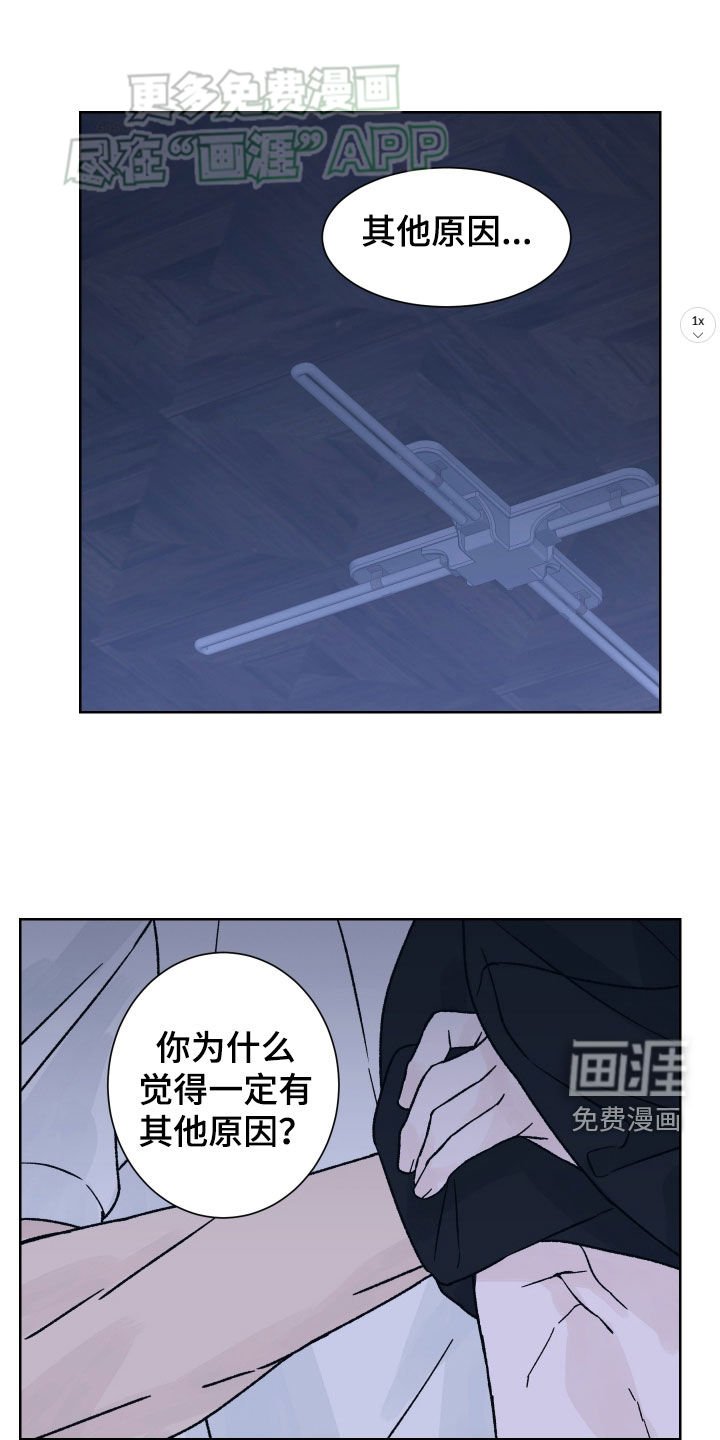 第40章：坚定