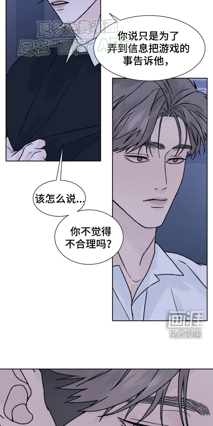 第40章：坚定