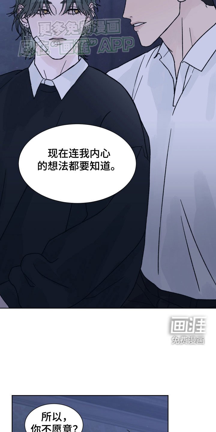 第40章：坚定