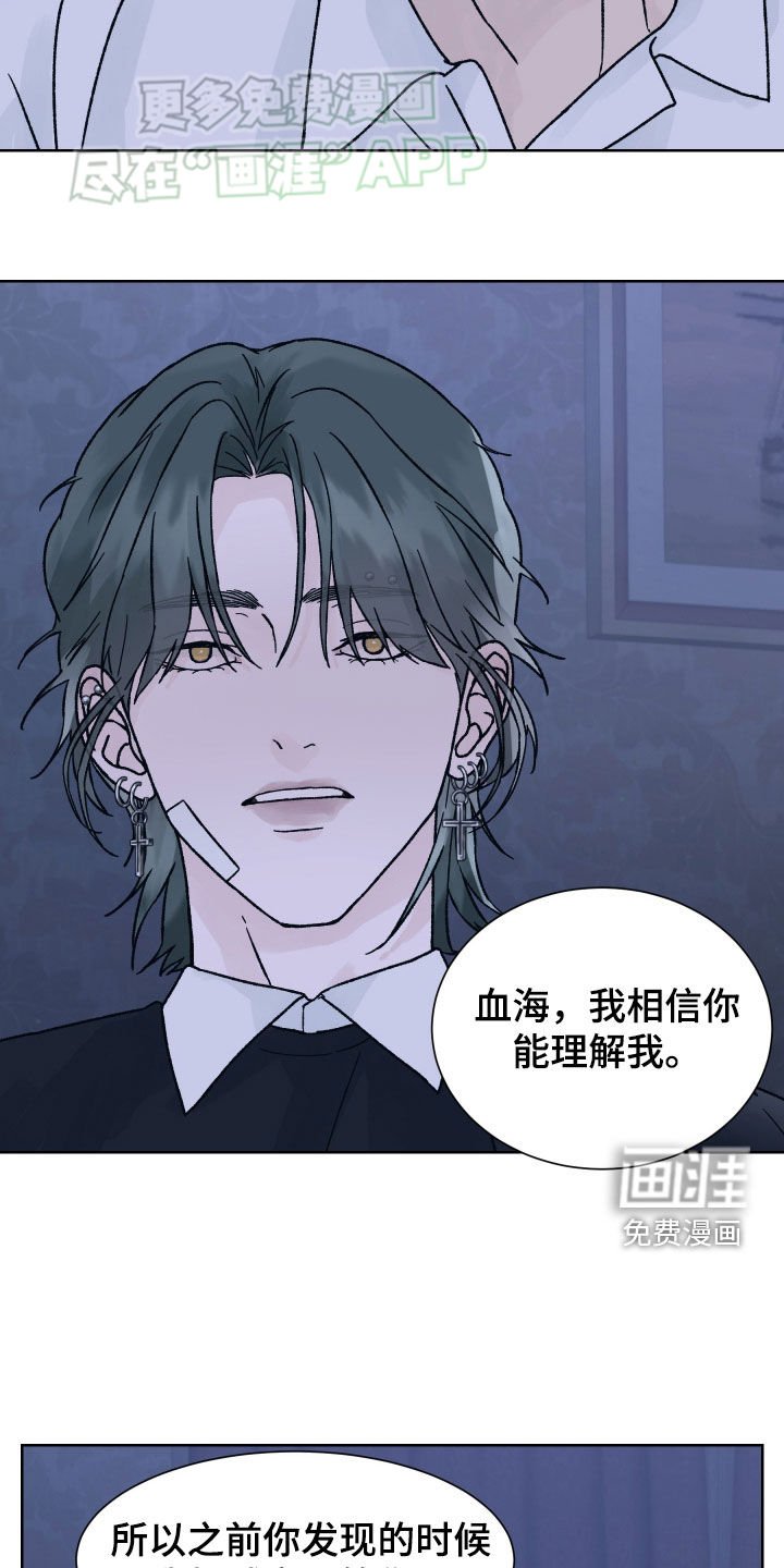 第40章：坚定