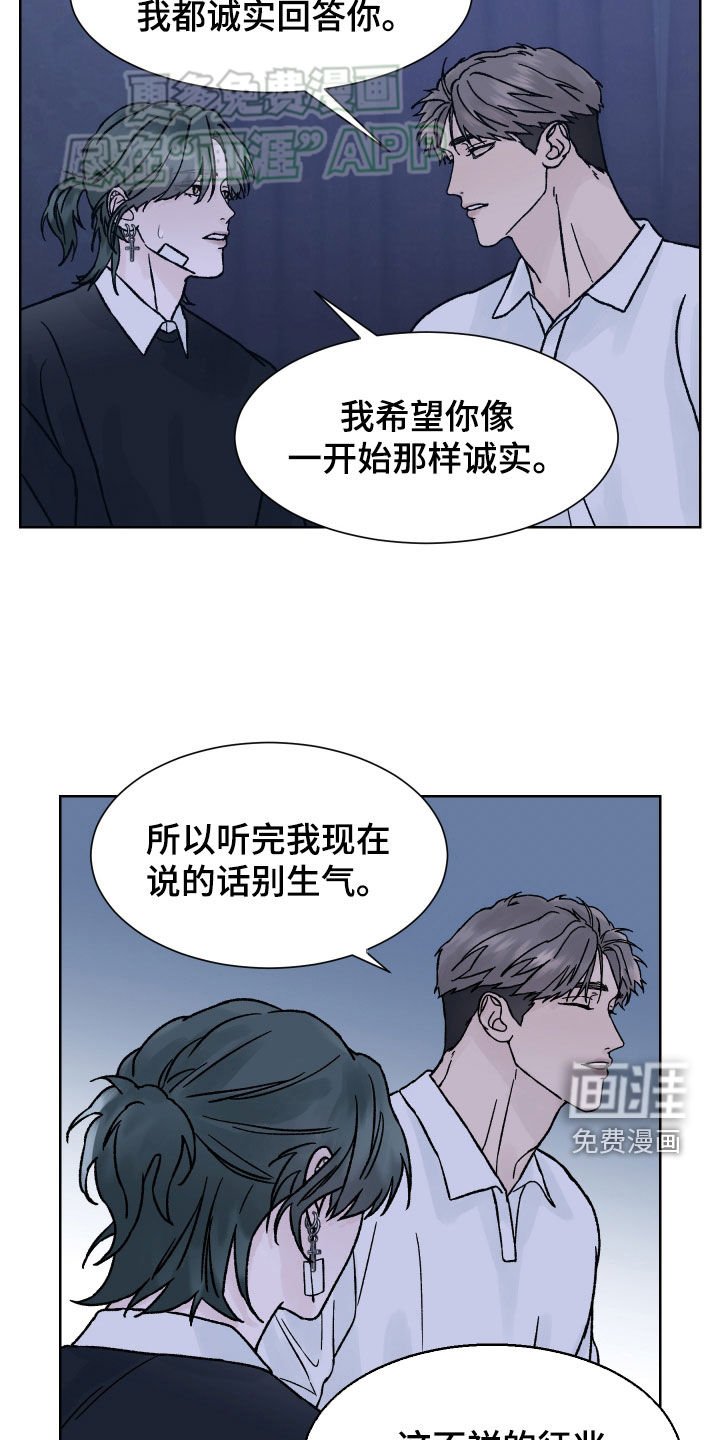 第40章：坚定