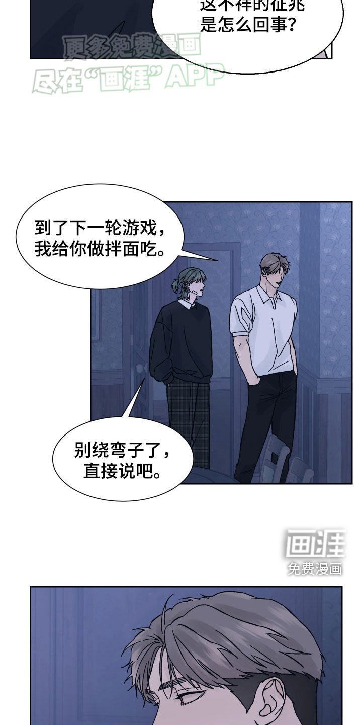 第40章：坚定