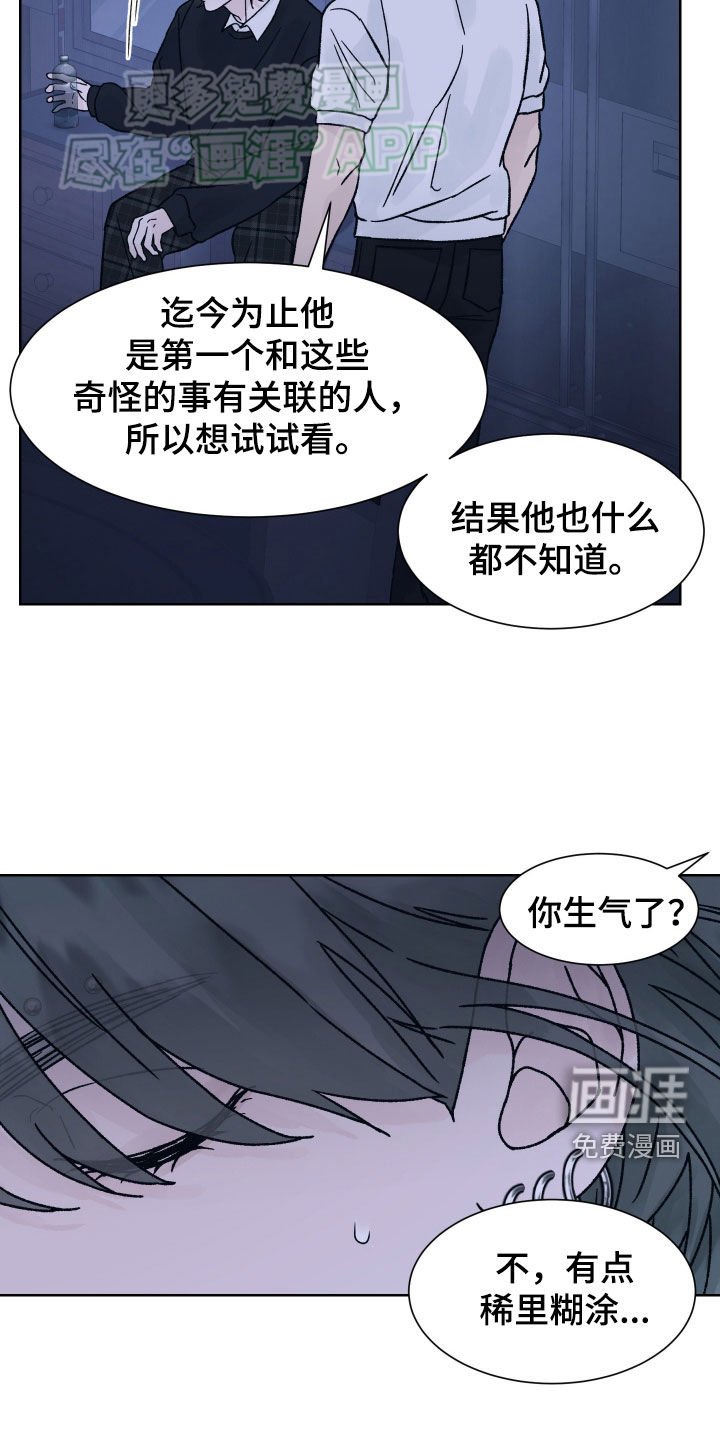 第40章：坚定