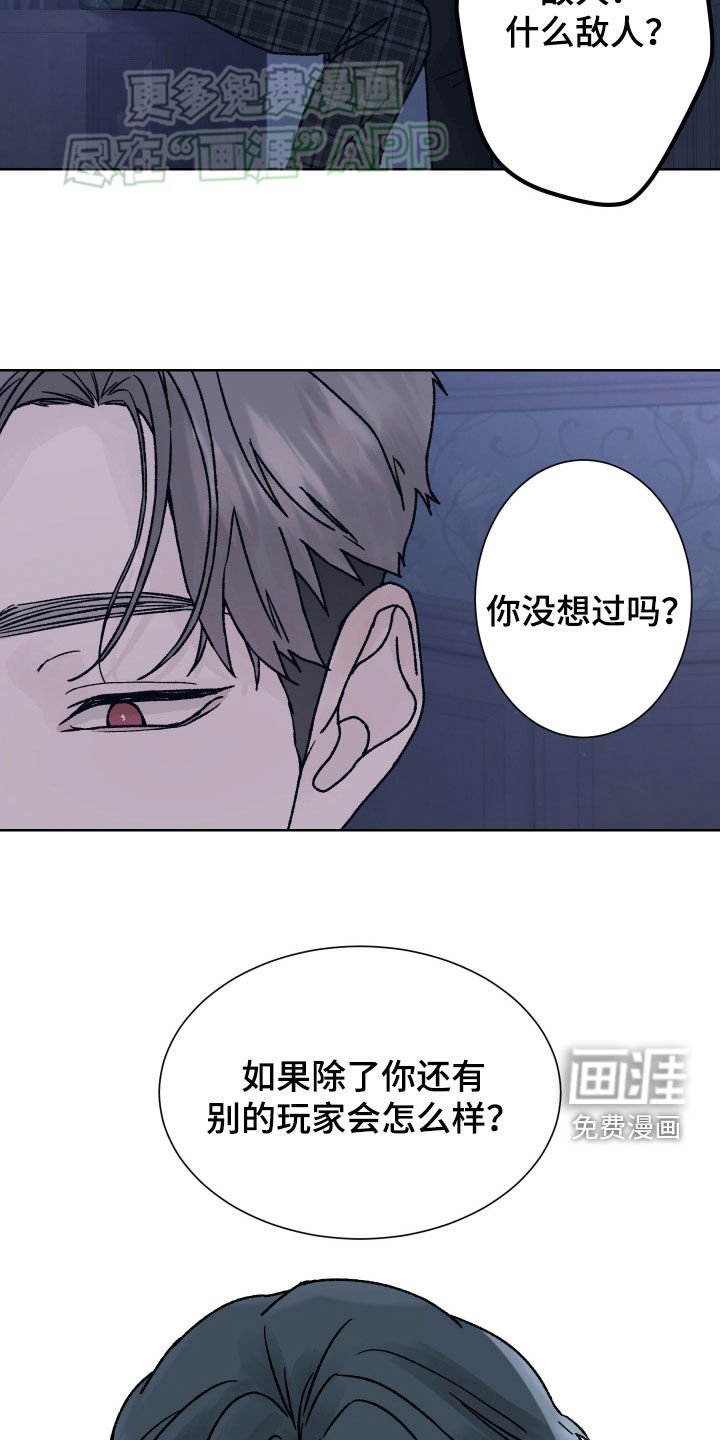 第40章：坚定