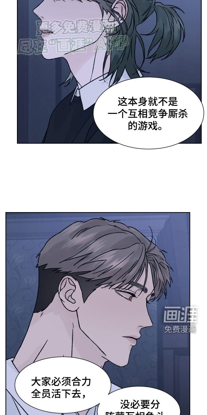 第40章：坚定