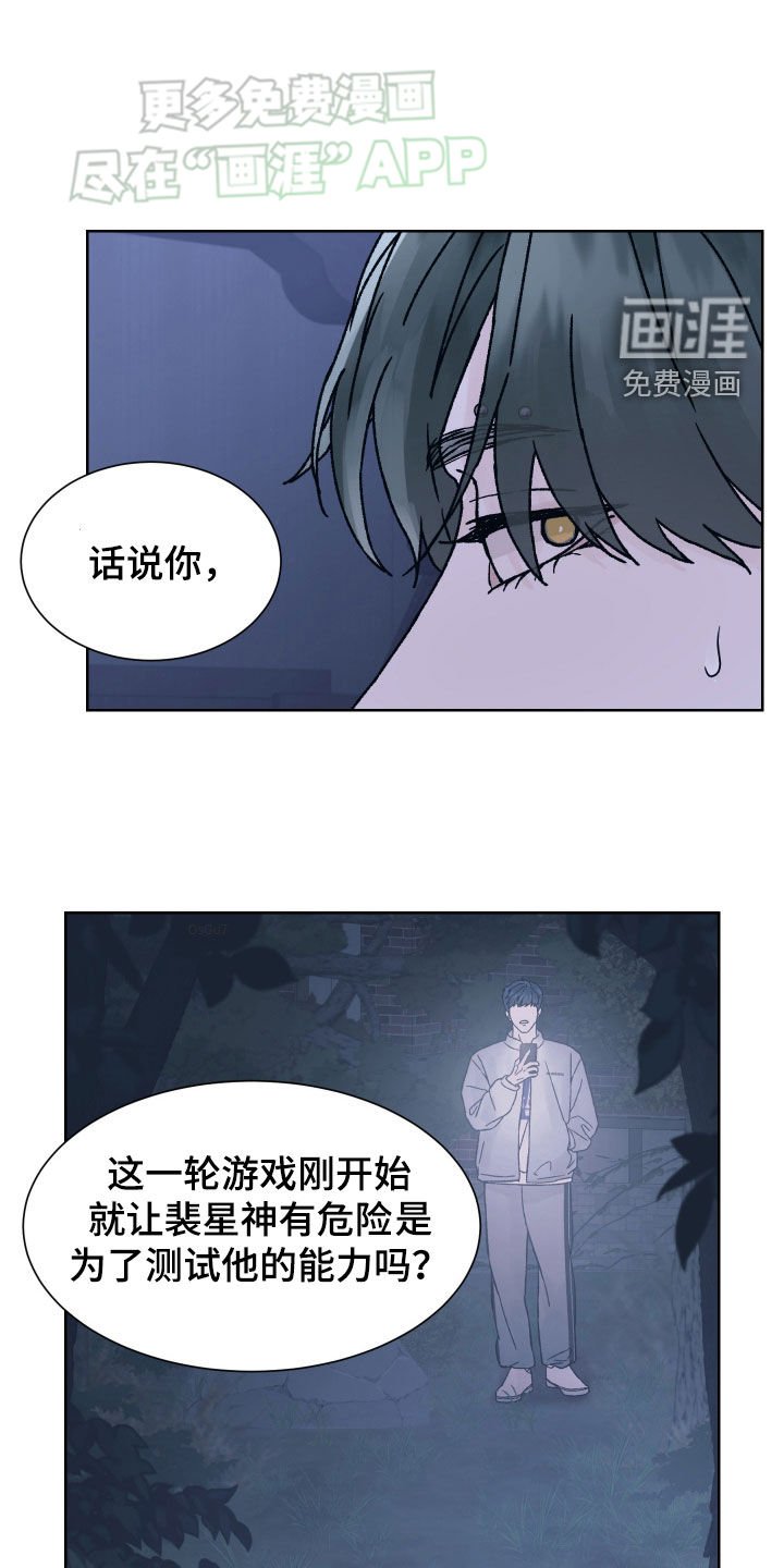 第41章：求救