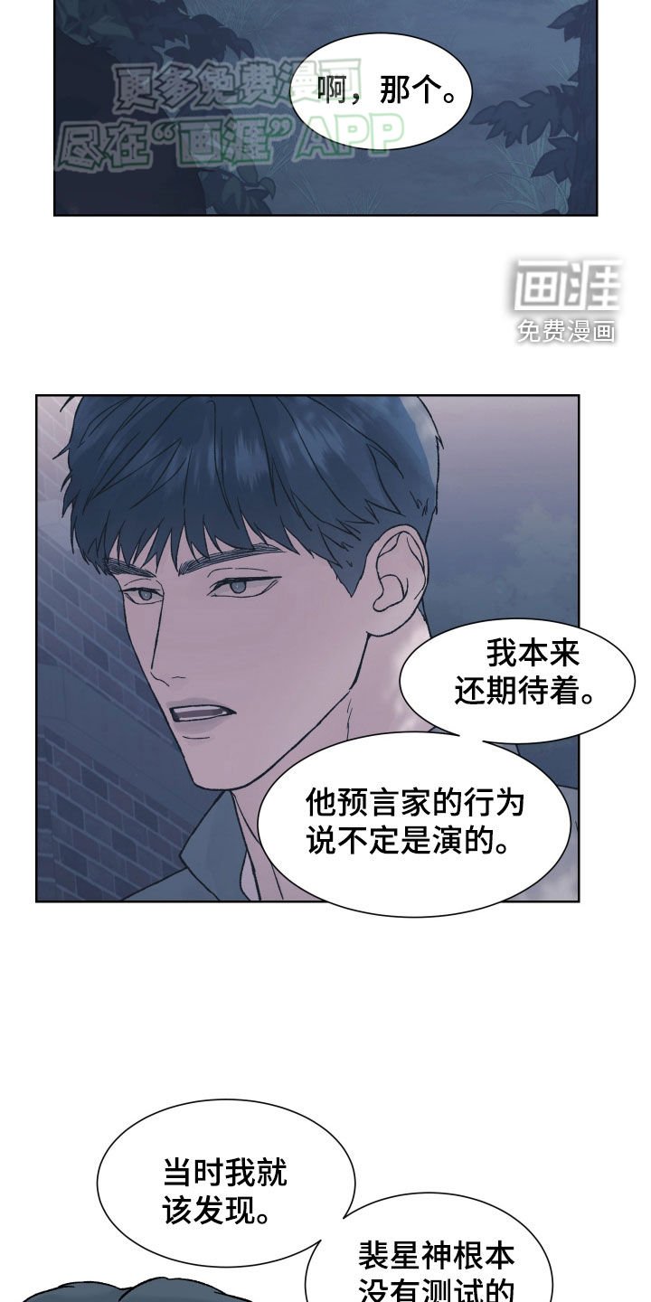 第41章：求救