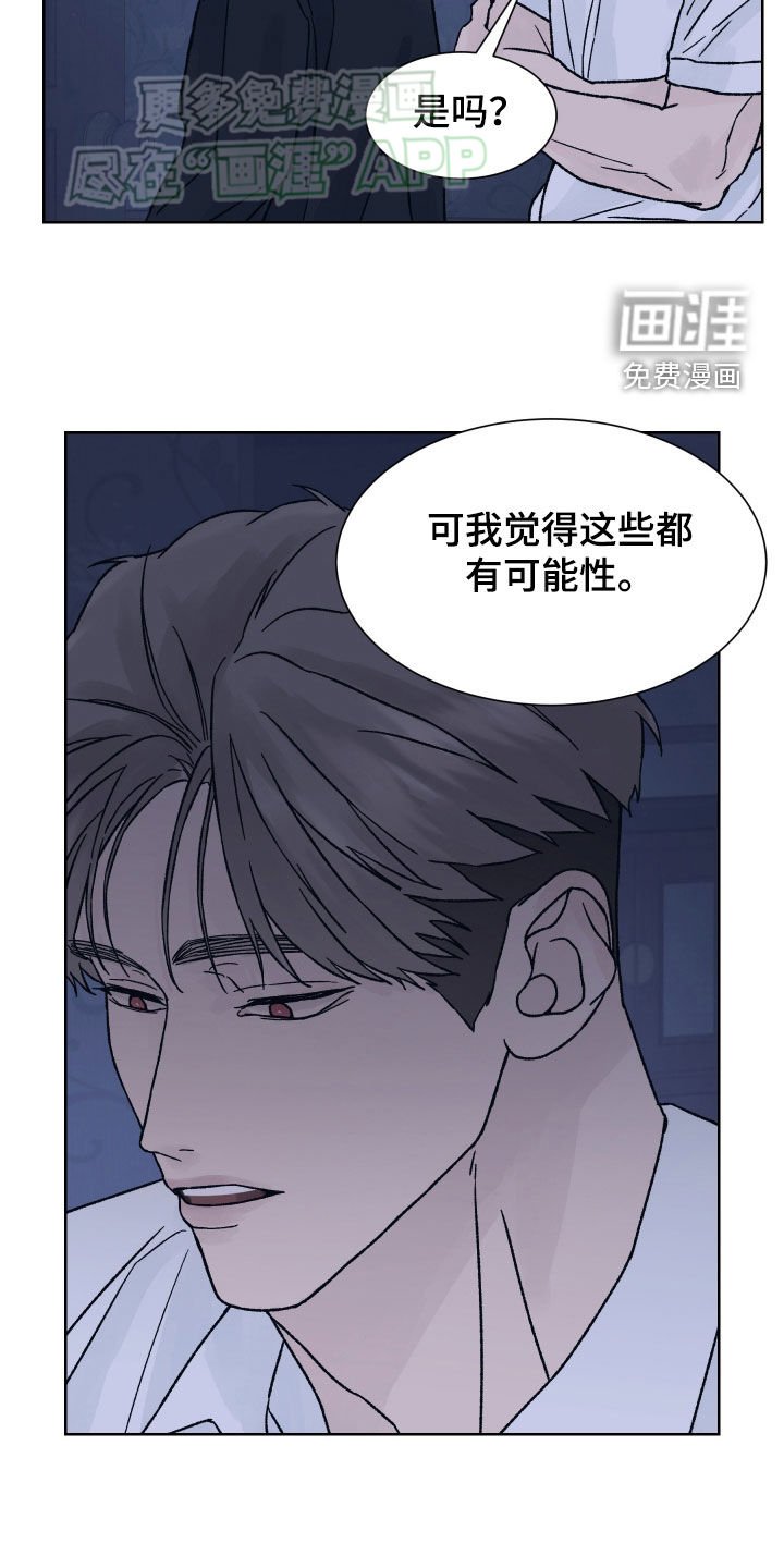第41章：求救