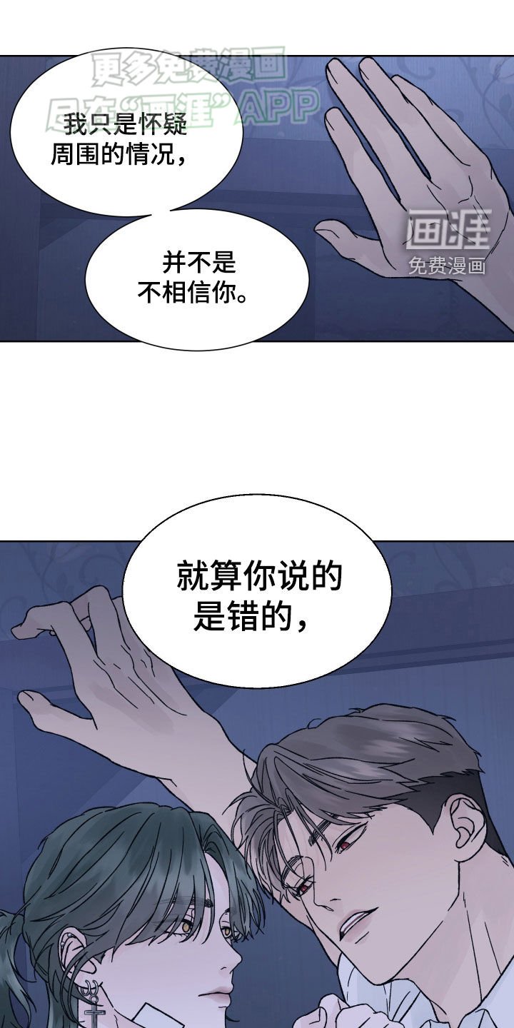 第41章：求救