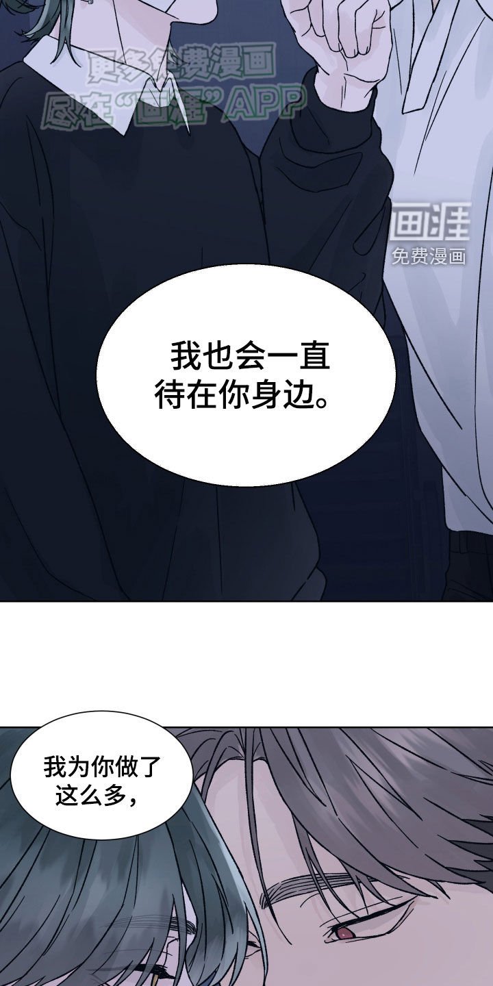 第41章：求救