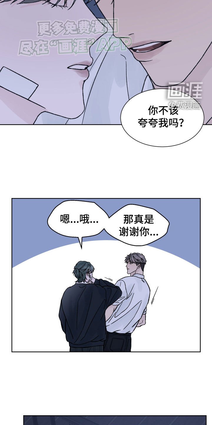 第41章：求救