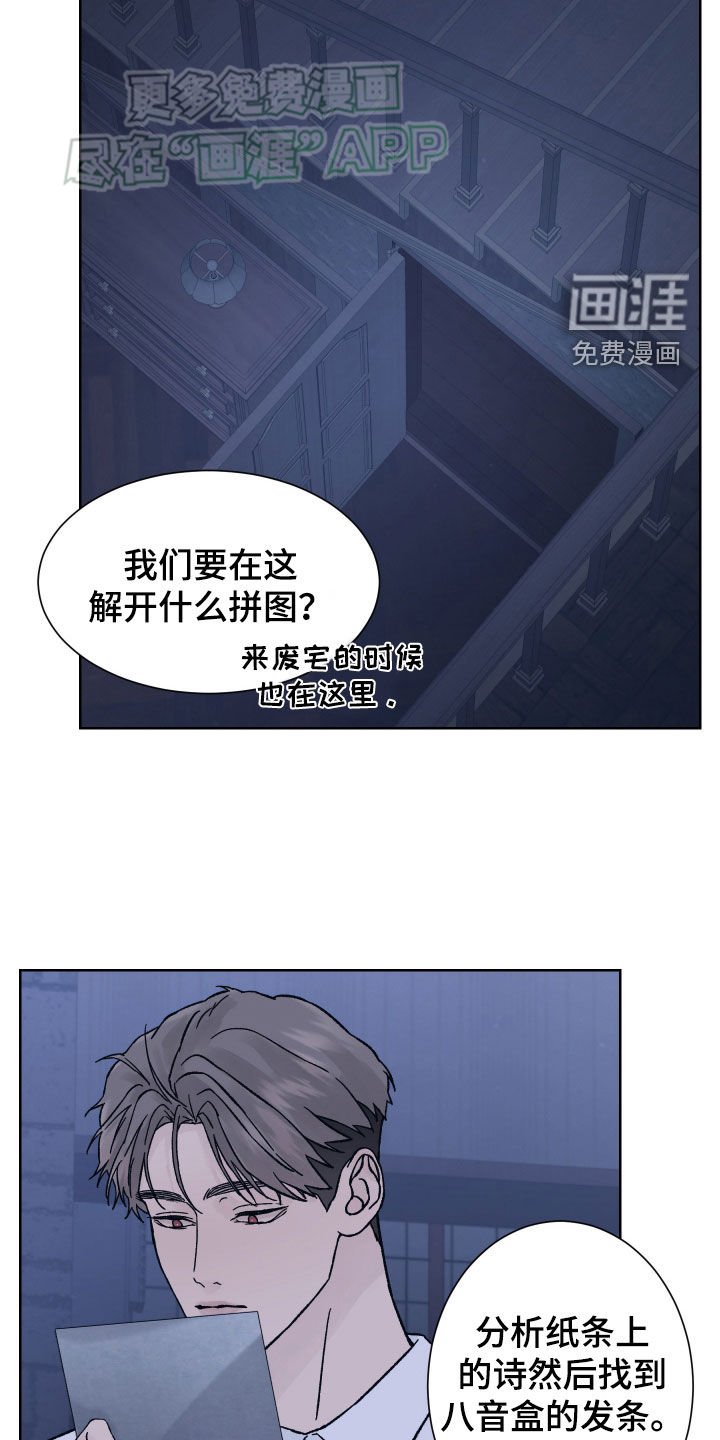 第41章：求救