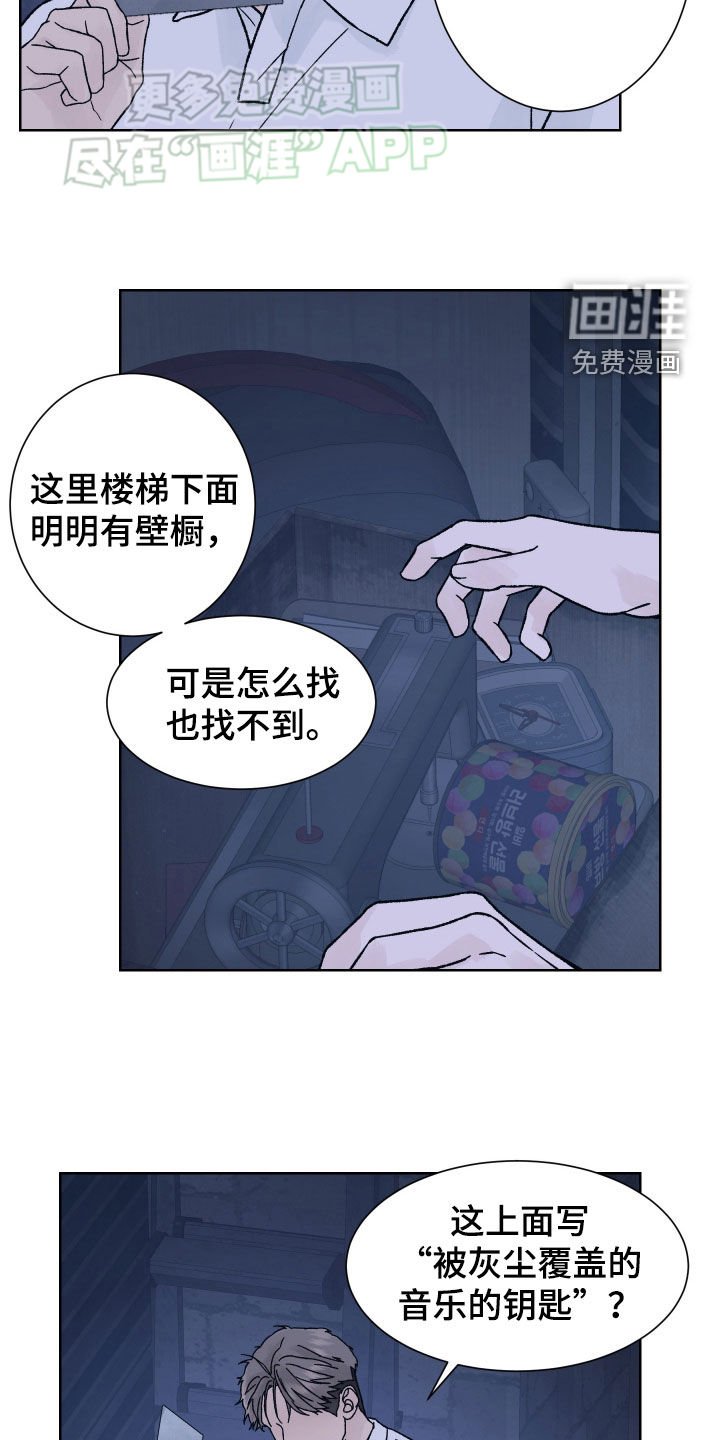 第41章：求救