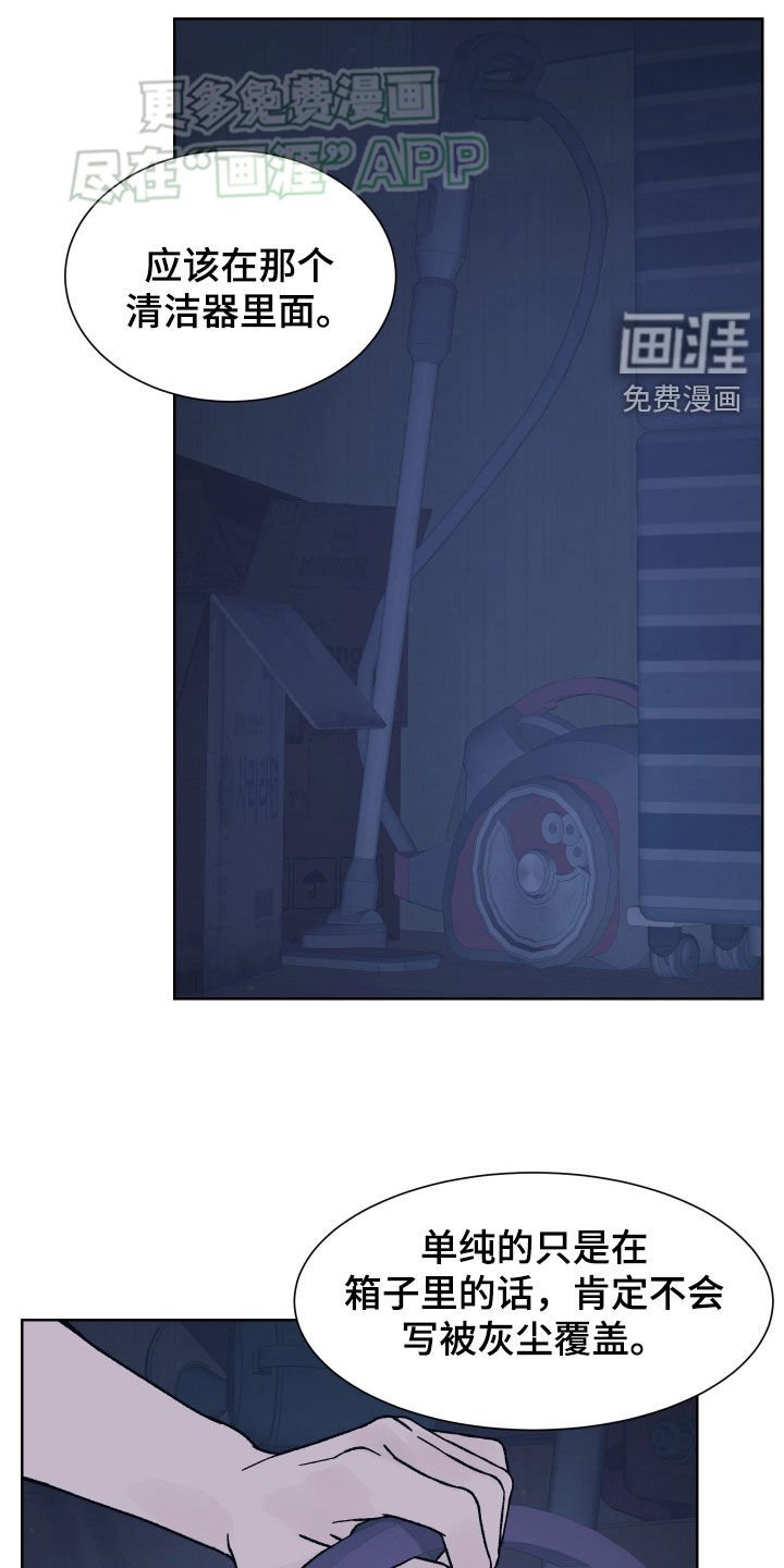 第41章：求救