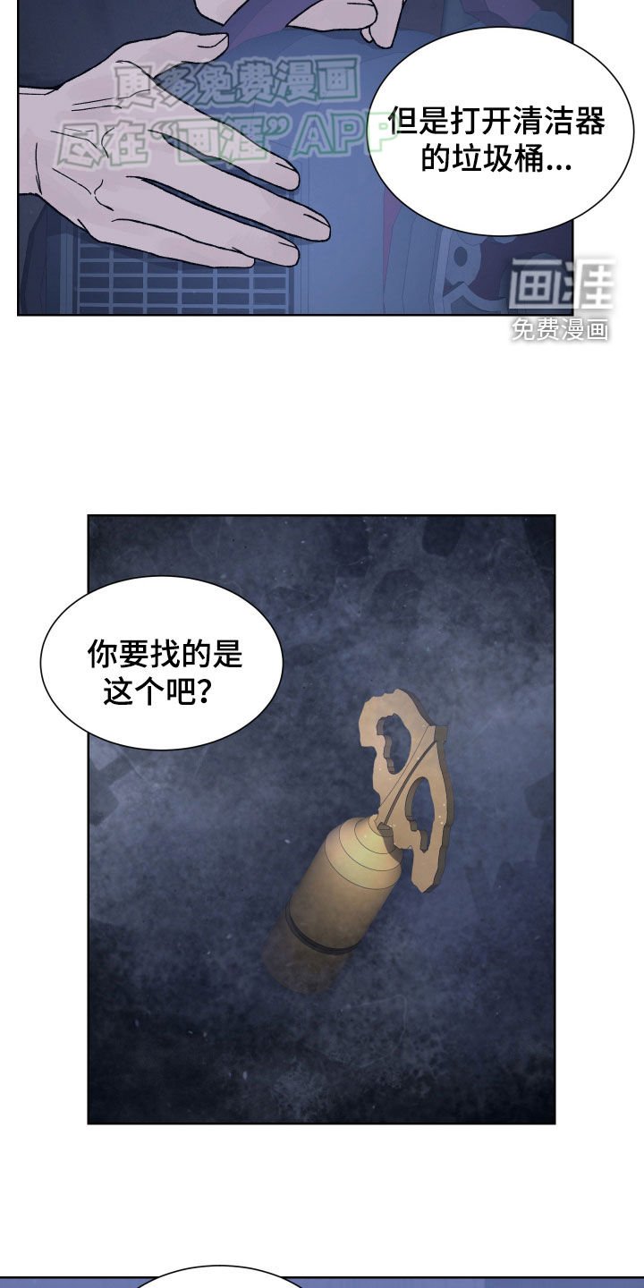 第41章：求救