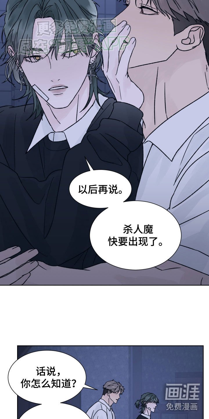 第41章：求救