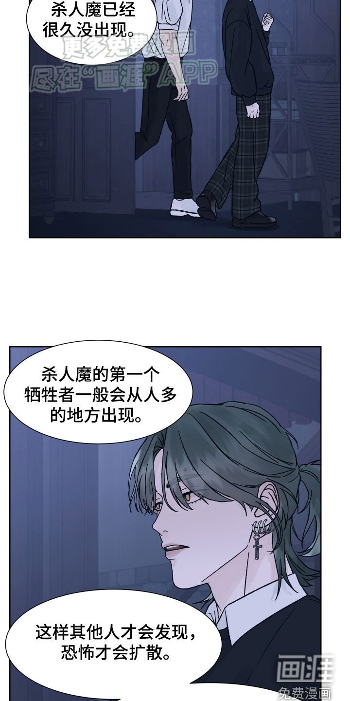 第41章：求救