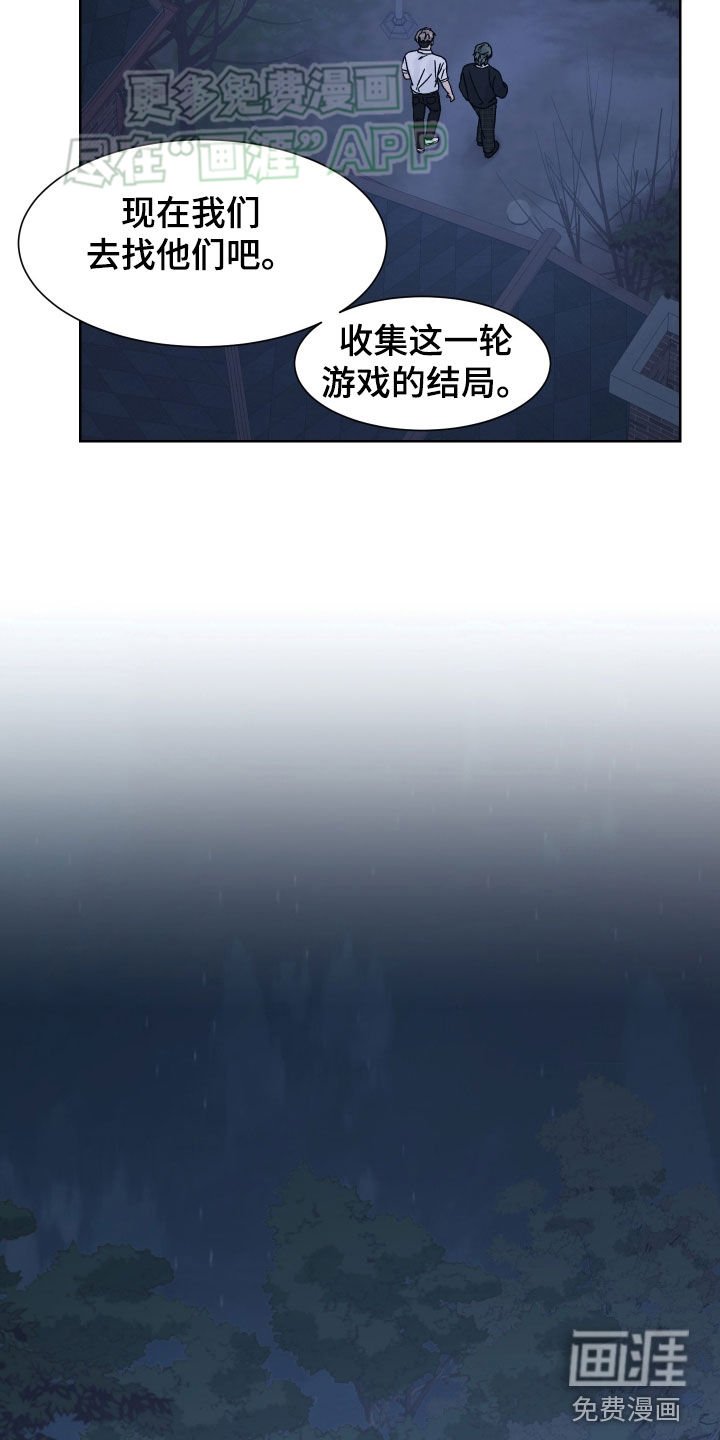 第41章：求救