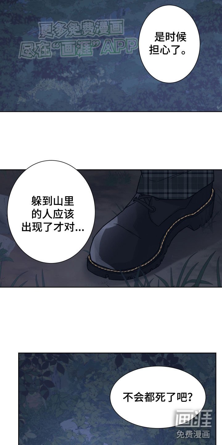 第41章：求救