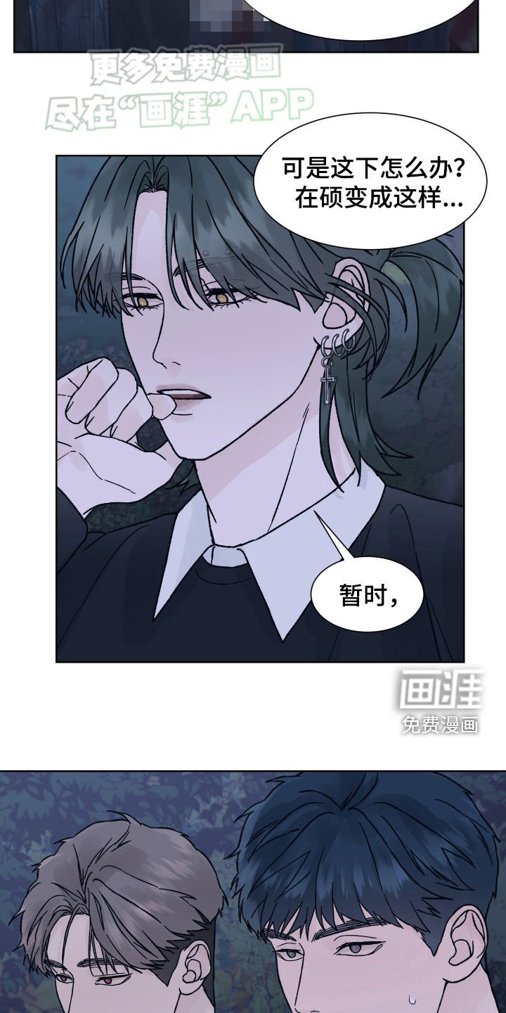 第42章：救命恩人