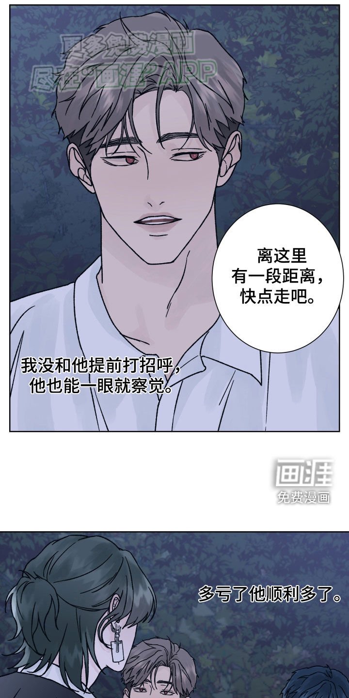 第42章：救命恩人