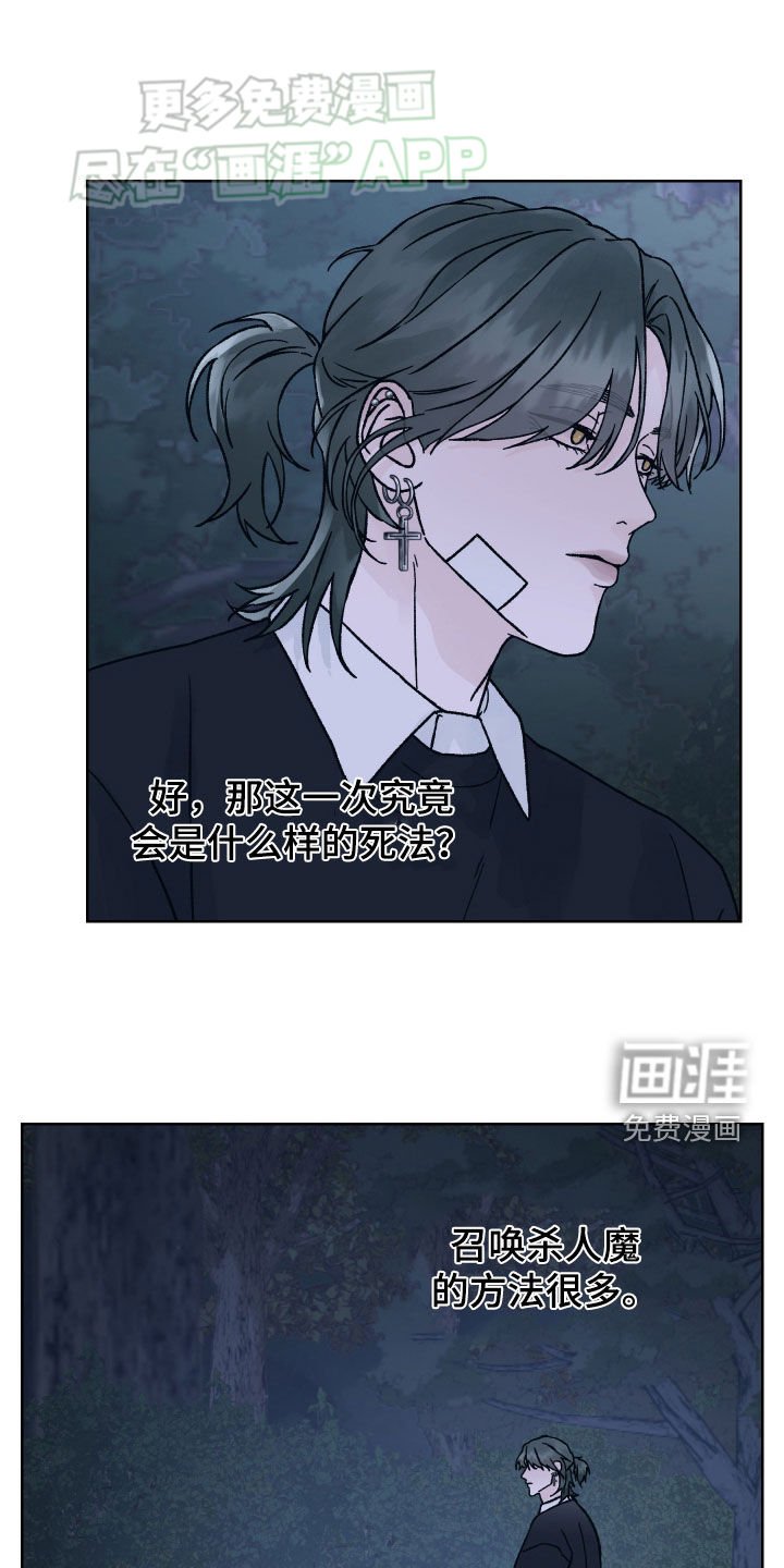 第42章：救命恩人
