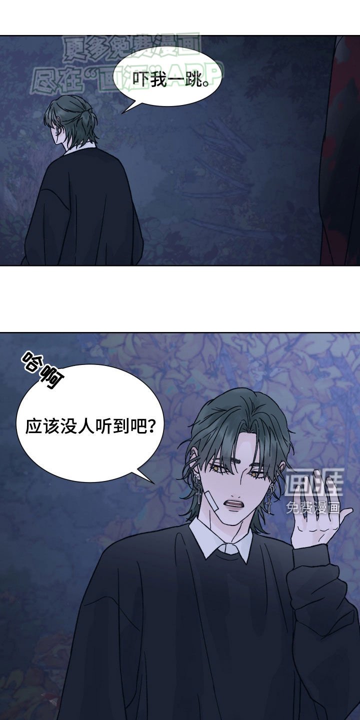 第42章：救命恩人