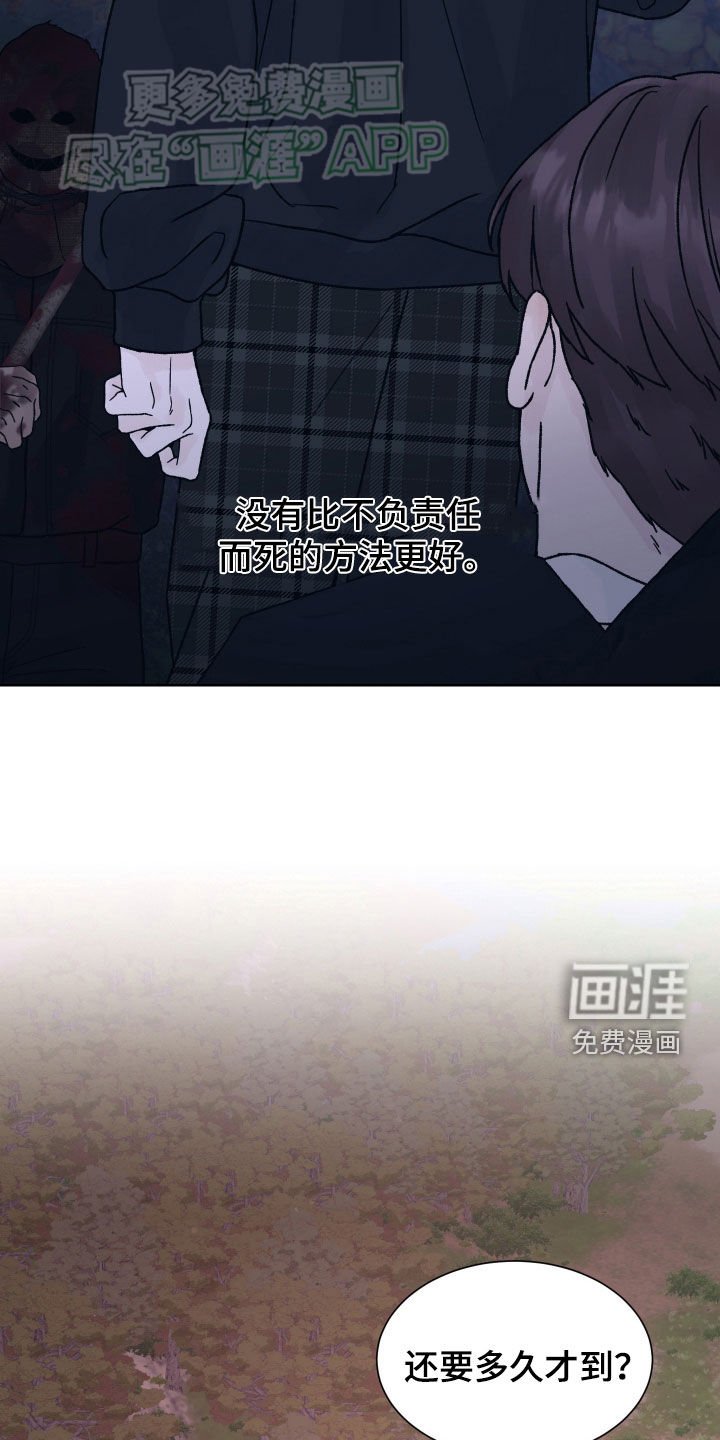 第42章：救命恩人