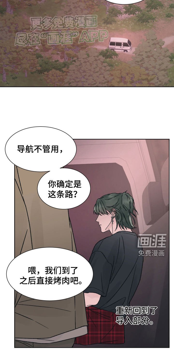 第42章：救命恩人
