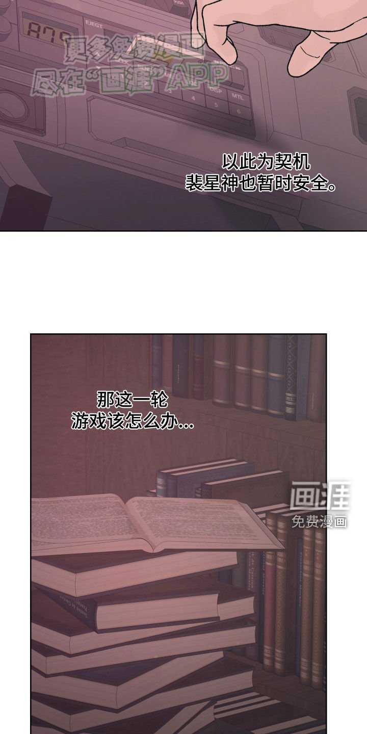 第42章：救命恩人