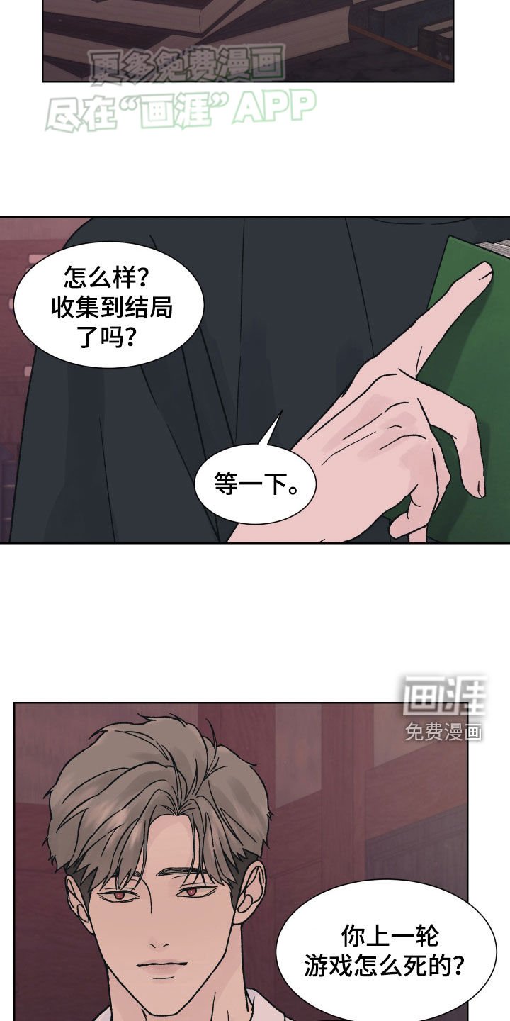 第42章：救命恩人