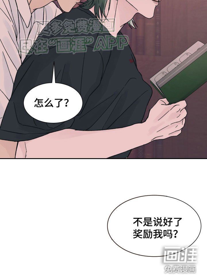 第42章：救命恩人