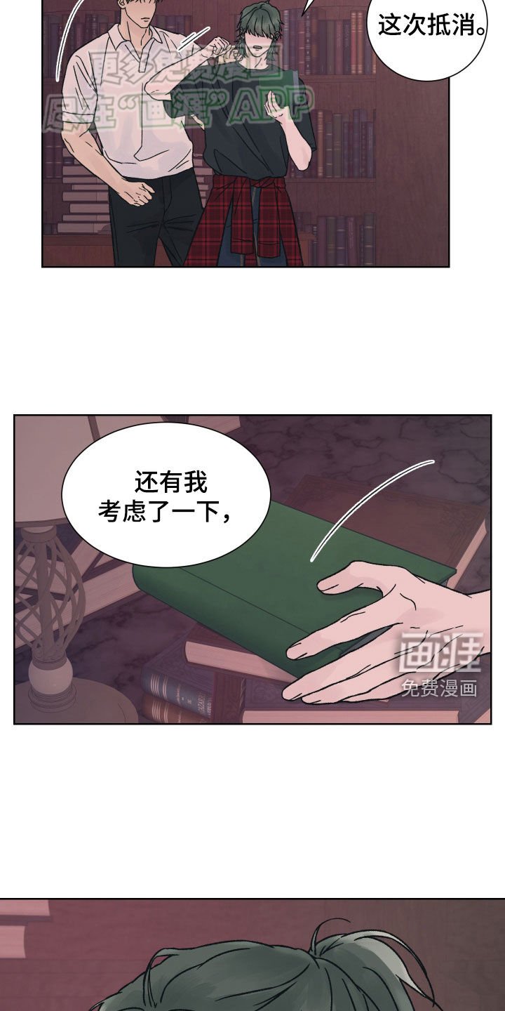 第43章：分开
