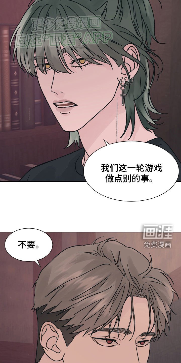 第43章：分开